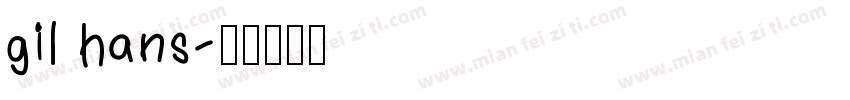 gil hans字体转换